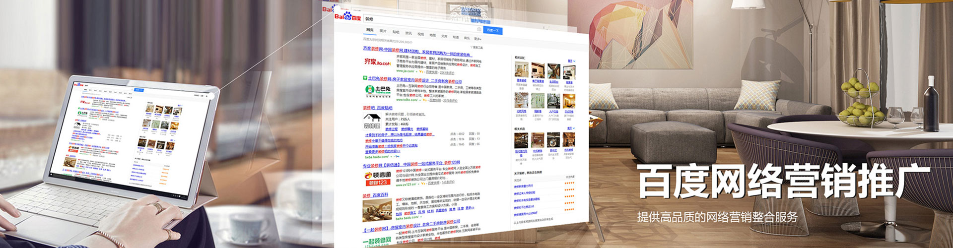 华宁百度竞价运营