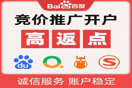 运动品牌SEM推广案例：打造品牌影响力